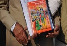 ‘জনস্বার্থে’ স্কুলে পড়ানো হোক ভাগবত গীতা, পিটিশন খারিজ এলাহাবাদ হাইকোর্টে