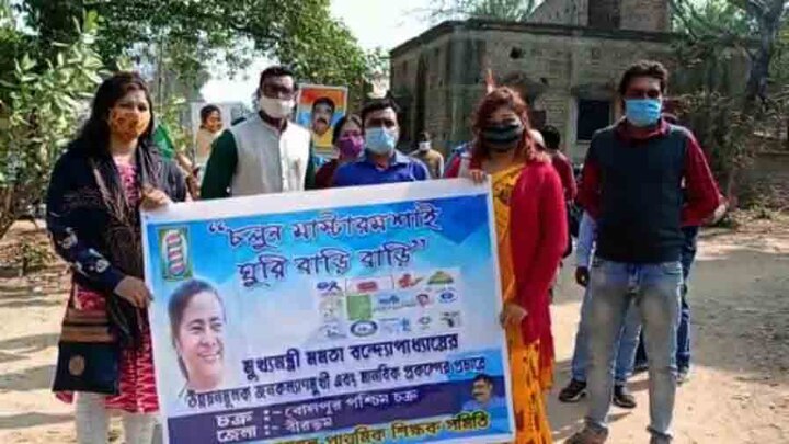 West Bengal Election 2021: Teachers face question at Shantiniketan as they went to highlight government projects in West Bengal West Bengal Election 2021: শান্তিনিকেতনে সরকারি প্রকল্পের প্রচারে গিয়ে প্রশ্নের মুখে শিক্ষকেরা