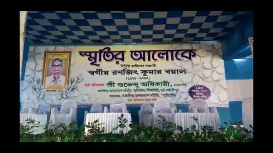 মন্ত্রিত্ব থেকে ইস্তফার পর আজ মহিষাদলে শুভেন্দুর সভা, কী বলবেন, জল্পনা Subhendu Adhikaris first meet after resignation মন্ত্রিত্ব থেকে ইস্তফার পর আজ মহিষাদলে শুভেন্দুর সভা, কী বলবেন, জল্পনা