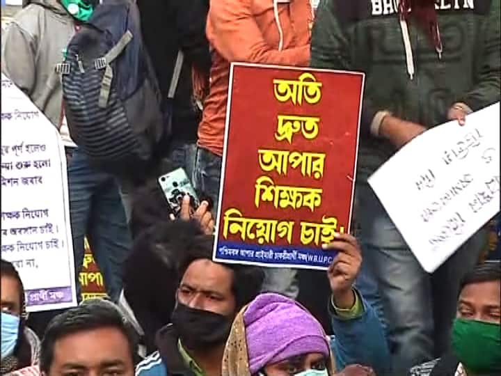 পঞ্চম থেকে অষ্টম শ্রেণির শিক্ষক পদে অবিলম্বে নিয়োগপত্র দিতে হবে। এই দাবিতে সোমবার বিকাশ ভবন অভিযানের ডাক দেন চাকরি প্রার্থীরা। 