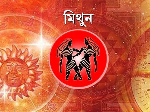 বিলাসবহুল জীবনযাপন করতে ঋণ করবেন না। চাকরিজীবীরা সহকর্মীদের সম্পর্কে অপশব্দ প্রয়োগ করবেন না, বাড়াবাড়ি ঠাট্টাও করবেন না। ব্যবসায়ীরা ধৈর্য ও সংযমের সঙ্গে পদক্ষেপ করুন। সহকর্মীদের কাজ শেষ করতে সাহায্য করুন।