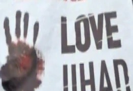 UP Police makes first arrest under new love jihad law; Muslim man held for pressuring Hindu girl to convert লাভ জেহাদ আইনে প্রথম, হিন্দু মেয়েকে ধর্মবদলে ‘চাপ’, বাবার অভিযোগ পেয়ে মুসলিম যুবককে গ্রেফতার যোগী-রাজ্য়ে