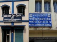 ২ লক্ষ টাকা বিল বকেয়া, কাটোয়ার বিএসএনএল দফতরের বিদ্যুৎ সংযোগ বিচ্ছিন্ন, ব্যাহত ব্যাঙ্ক-পোস্ট অফিস পরিষেবা