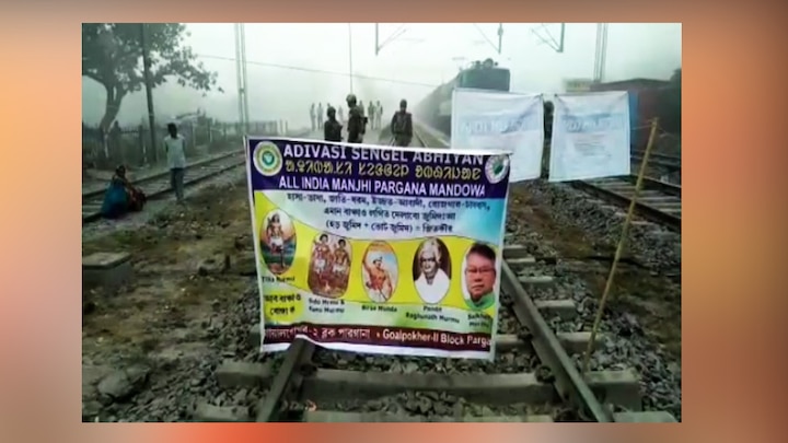 Jharkhand Disom Party Rail Agitation Rail Roko WBPSC Examaniation Suffer Exam Reschedule JDP Rail Agitation: রেল অবরোধে ভোগান্তি সরকারি পরীক্ষার্থীদের, ‘ফের পরীক্ষার ব্যবস্থা’, আশ্বাস পিএসসি-র