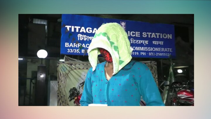 North 24 Parganas Barrackpore Molestation In Hospital Patient Relative north-24-parganas-barrackpore-molestation-in-hospital-patient-relative