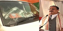 Nadda Convoy Attack: মা দুর্গার কৃপায় এখানে পৌঁছতে পেরেছি, কনভয়ে হামলার ঘটনায় প্রতিক্রিয়া নাড্ডার, কিছুই হয়নি, ট্যুইট পুলিশের