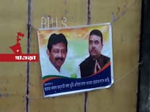 এগিয়ে চলো পাশে আছি, একই পোস্টারে শুভেন্দু-রাজীবের ছবি, জল্পনা তুঙ্গে