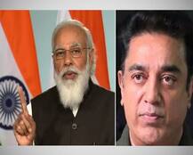 দেশের অর্ধেক মানুষ ক্ষুধার্ত, কেন সংসদ ভবনের জন্য অর্থ ব্যয়? প্রধানমন্ত্রীকে প্রশ্ন কমল হাসানের