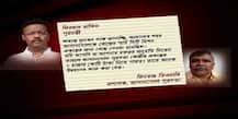 'বিজেপি হয়তো ভুল বোঝাচ্ছে', জিতেন্দ্রর চিঠি নিয়ে প্রতিক্রিয়া ফিরহাদের, 'ওর সঙ্গেই বিজেপি যোগাযোগ রাখছে' এল পাল্টা