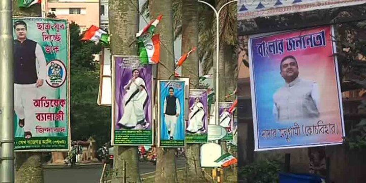 Bengal Elections 2021 Mamata Banerjee Rally In North Bengal Coochbehar Suvendu Poster Midnapore Suvendu Rally Mamata Abhishek Poster War of Posters: মমতার সভার আগে কোচবিহারে শুভেন্দুর সমর্থনে পোস্টার, হলদিয়ায় শুভেন্দুর সভাস্থলে আগে মমতা, অভিষেকের ছবি-ফ্লেক্স