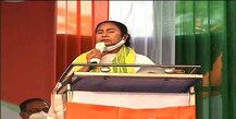 Mamata Banerjee Rally: 