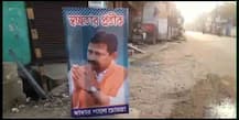 ‘দাদার সাথি’, এবার মেদিনীপুর শহরে রাজীব বন্দ্যোপাধ্যায়ের সমর্থনে হোর্ডিং