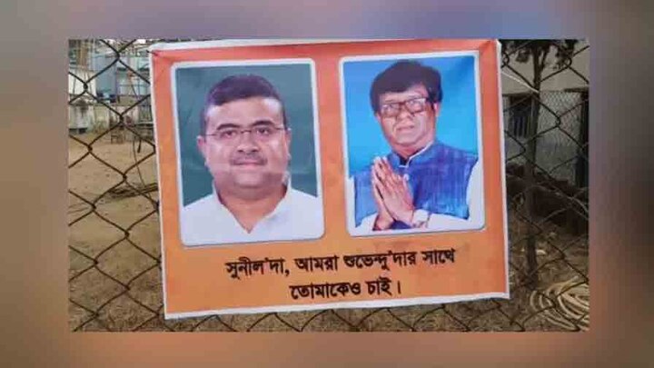 West Bengal Assembly election Another rebellion in TMC, MP Sunil Mandol criticizes party, Suvendu Adhikari may meet him today অস্বস্তি বাড়ছে তৃণমূলে, জল্পনা বাড়িয়ে আজ ‘বেসুরো’ সাংসদ সুনীল মণ্ডলের সঙ্গে সাক্ষাৎ শুভেন্দুর?