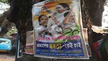 'তোরা যে যা বলিস ভাই, আমাদের মমতাকে চাই!' দাদার অনুগামীদের পোস্টারের পাল্টা ফ্লেক্স আইএনটিটিইউসি-র