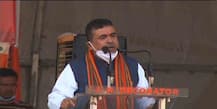 Suvendu Adhikari Joins BJP: 'তোলাবাজ ভাইপো হঠাও, আমি সিঁড়ি দিয়ে উঠে এসেছি', বিজেপিতে যোগ গিয়ে বললেন শুভেন্দু