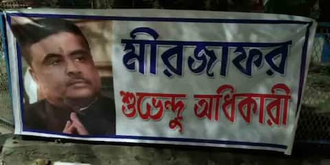 দিকে দিকে ছেঁড়া হল শুভেন্দুর ফ্লেক্স, পোস্টার, আগুন বিজেপি অফিসে, মেদিনীপুর সভার পর রাজ্যজুড়ে তৃণমূলের বিক্ষোভ