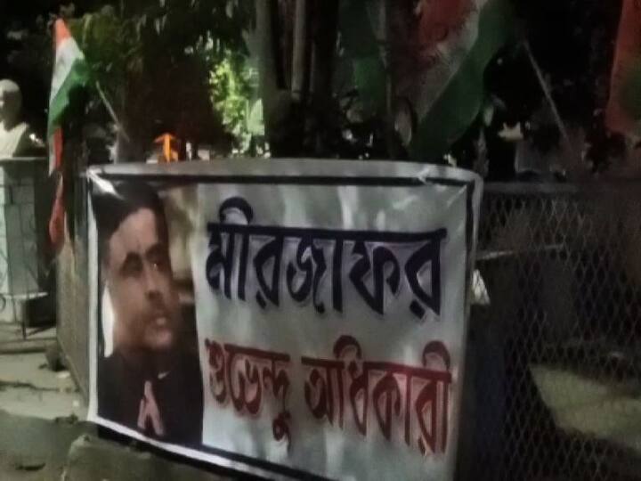 কোন্নগর জোড়া পুকুর ধারে শুভেন্দু অধিকারীর ছবি দিয়ে মীরজাফর বলে লেখা ব্যানার পড়ল।