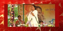 Mamata Banerjee Rally:অমিত শাহের পাল্টা, এবার বোলপুরে মমতার রোড শো ২৯ ডিসেম্বর