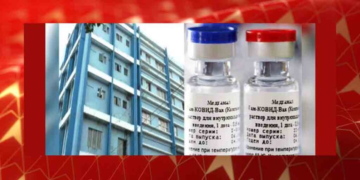 Russian Sputnik-V COVID-19 Vaccine Phase 3 Trial Kolkata To Begin At Sagar Dutta Medical College Hospital January Corona Vaccine Human Trial Sputnik-V Phase 3 Trial: জানুয়ারিতে শুরু প্রয়োগ, স্পুটনিক-ভি ভ্যাকসিনের তৃতীয় পর্যায়ের ট্রায়ালের ছাড়পত্র সাগর দত্ত মেডিক্যাল কলেজ হাসপাতালকে