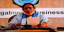 Mamata Banerjee BIG Announcement: মনে করালেন বুদ্ধদেবকে, এবার সিঙ্গুরে শিল্প প্রকল্পের ঘোষণা মুখ্যমন্ত্রীর
