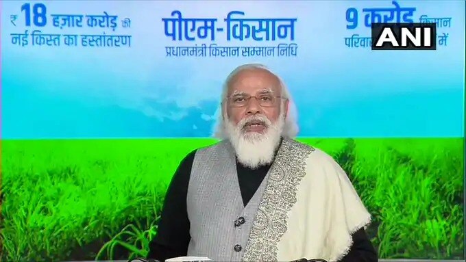 Farmers protest against agriculture law by beat plates during Modi's speech মোদির ভাষণ পর্বে থালা বাজিয়ে কৃষি আইনের প্রতিবাদ কৃষকদের