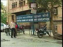 কবে প্রকাশ হবে সিবিএসই দশম এবং দ্বাদশের পরীক্ষার নির্ঘণ্ট ? জানালেন কেন্দ্রীয় শিক্ষামন্ত্রী