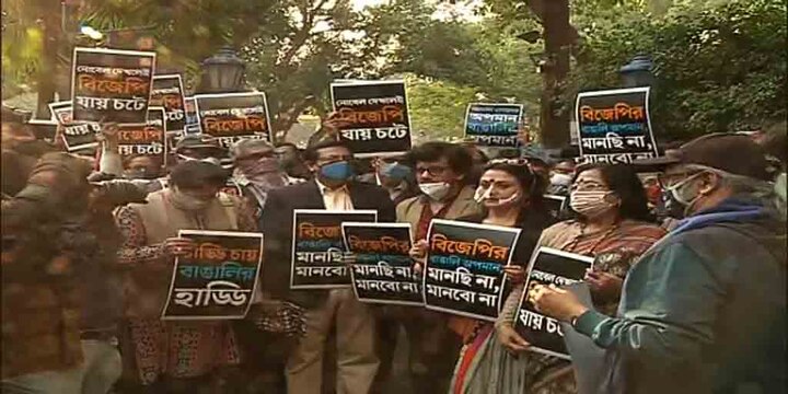 intellectuals protest to support Nobel laureate Amartya Sen in land debate জমি বিতর্কে নোবেলজয়ী অমর্ত্য সেনের পাশে বিদ্বজ্জনরা