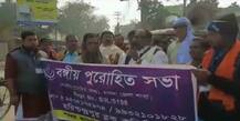 ভাতায় দলবাজি, স্বজনপোষণ! তৃণমূলের বিরুদ্ধে ক্ষোভে ফুঁসছেন মালদার পুরোহিতরা, বিডিও অফিসে বিক্ষোভ