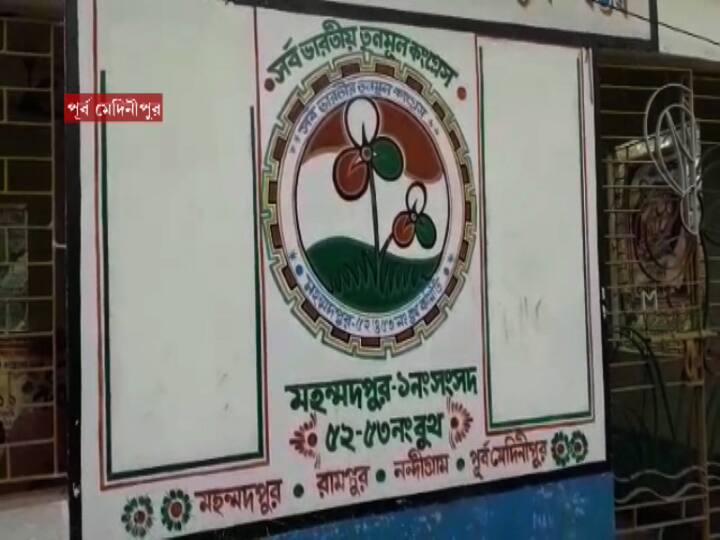 পূর্ব মেদিনীপুরে তৃণমূলের জেলা কোঅর্ডিনেটর অখিল গিরি করোনা আক্রান্ত হওয়ায় ৭ জানুয়ারি নন্দীগ্রামের সভায় যোগ দিচ্ছেন না মমতা বন্দ্যোপাধ্যায়। অন্যদিকে, পাল্টা সভার চ্যালেঞ্জ ছুঁড়ে দিয়েছেন শুভেন্দু।এই তরজার মধ্যেই তৃণমূলের পার্টি অফিসে ভাঙচুরের ঘটনায় উত্তেজনা ছড়িয়েছে নন্দীগ্রামে। পূর্ব মেদিনীপুর থেকে প্রতিবেদনটি পাঠিয়েছেন বিটন চক্রবর্তী