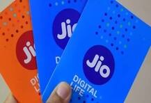 কাল থেকে যে কোনও নেটওয়ার্কে রিলায়েন্স জিও থেকে ভয়েস কল ফ্রি