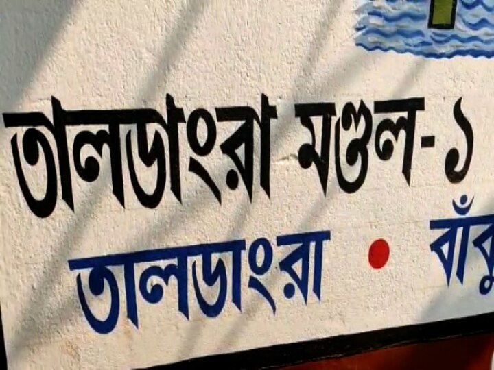 তালডাংরার উদয়ন পল্লীতে দলের এই প্রচারে প্রধানমন্ত্রীর মুখের মতো দেখতে মুখোশ পরে পথে নামলেন দলীয় কর্মীরা।