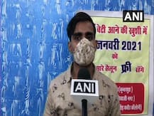 মেয়ে হওয়ার আনন্দে বিনা মূল্যে চুল কেটে দিলেন ক্ষৌরকর্মী