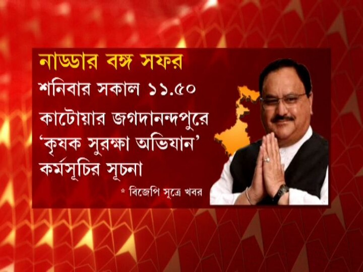 সেখান থেকে সোজা যাবেন কাটোয়ায়।   পুজো দেবেন রাধাগোবিন্দ মন্দিরে।