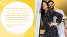 Anushka - Virat Welcome Baby: āĻŦāĻŋāϰāĻžāĻ-āĻ
āύā§āώā§āĻāĻžāϰ āĻāϰ āĻāϞ⧠āĻāϰ⧠āĻāϞ āĻāύā§āϝāĻžāϏāύā§āϤāĻžāύ