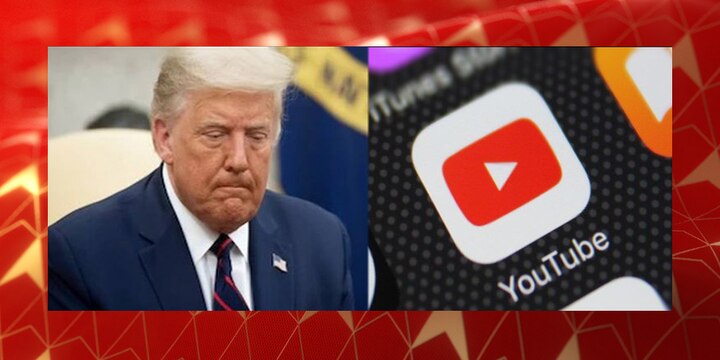 YouTube suspends President Donald Trump's channel at least one week potentially longer policy violation US Capitol Violence President Trump's YouTube Channel Suspended: টুইটার, ফেসবুকের পর এবার গুগল, বন্ধ করে দেওয়া হল ট্রাম্পের ইউটিউব চ্যানেল