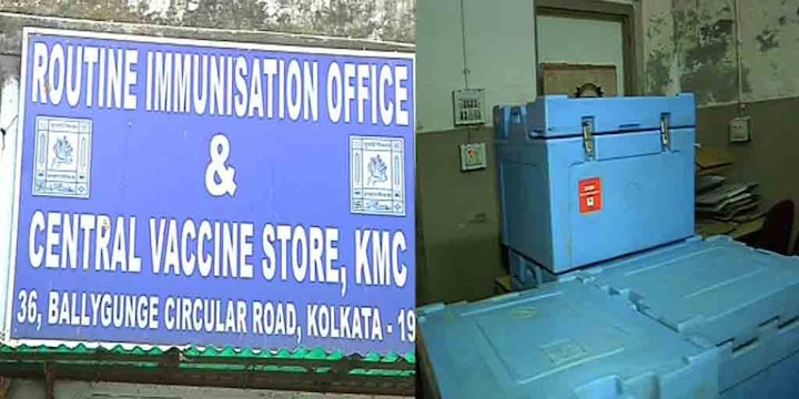 Corona Vaccine Update Covishield Vaccine Being Sent To Different Hospitals In Kolkata Corona Vaccine Update: কাল শুরু টিকাকরণ, শহরের বিভিন্ন হাসপাতালে পৌঁছচ্ছে ভ্যাকসিন