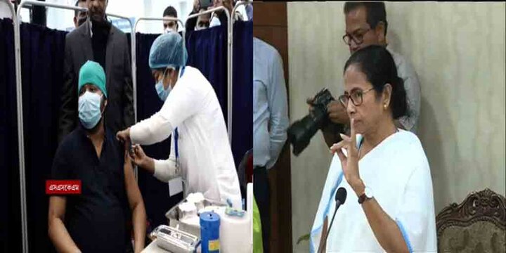 Corona Vaccine CM Mamata Banerjee accuses centre of supplying less number of vaccines, says, will buy to supply free if needed কেন্দ্র প্রয়োজনের তুলনায় কম ভ্যাকসিন পাঠিয়েছে, প্রয়োজনে কিনে বিনামূল্যে রাজ্য়বাসীকে দেবে সরকার, বললেন মুখ্যমন্ত্রী
