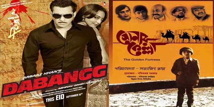 IFFI Apologises After Mixing Up Satyajit Ray's 'Sonar Kella' Plot With Salman Khan's 'Dabangg' সত্যজিতের সোনার কেল্লা-য় দাবাং-এর প্লট! গুলিয়ে ফেলে ক্ষমা চাইল IFFI