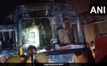 ইলেকট্রিক তারের ছোঁয়া, রাজস্থানে পুড়ে ছাই যাত্রীবোঝাই বাস, মৃত ৬