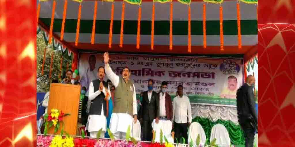 Purba Bardhaman: Anubrata Mandal attacks Modi and BJP at Ausgram WB Election 2021: নরেন্দ্র মোদি বড়লোকের দালাল, বিজেপিকে ঠেঙিয়ে পগারপার করে দিন, আউশগ্রামের সভায় তোপ অনুব্রত মণ্ডলের