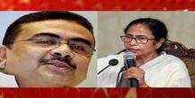 Mamata Vs Suvendu Rally : আজ নন্দীগ্রামে জনসভা মমতার, দক্ষিণ কলকাতায় পদযাত্রায় শুভেন্দু