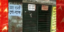 West Bengal Election 2021: সভার আগেই নন্দীগ্রামজুড়ে ‘মমতা গো ব্যাক’ পোস্টার, মানুষ মমতার সঙ্গেই, বিজেপিকে দুষে দাবি তৃণমূলের