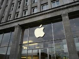 apple new folding iphone: বাজারে আসছে ভাঁজ করা আইফোন! নয়া ভাবনা অ্যাপলের