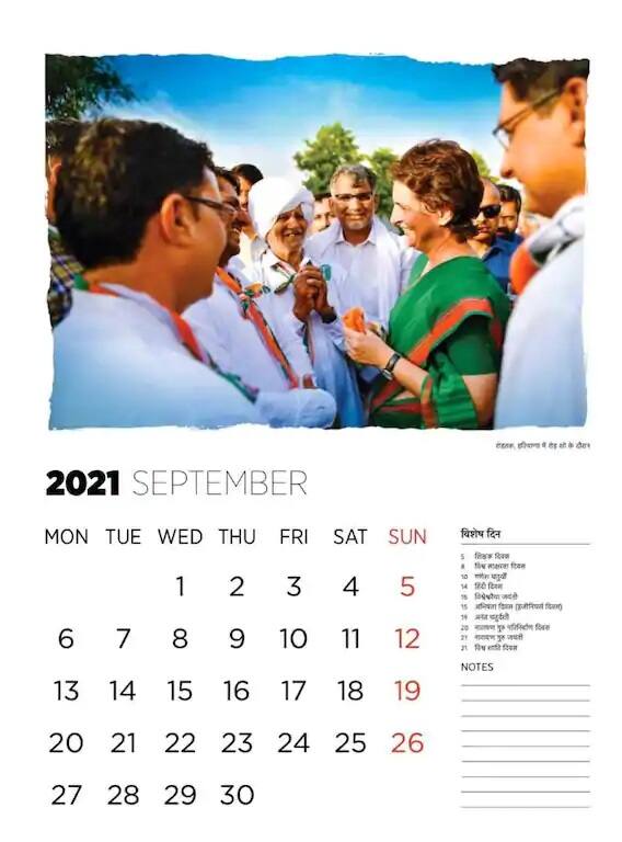 কৃষকদের সঙ্গে কথা বলছেন প্রিয়ঙ্কা, তাঁদের সমস্যার কথা শুনছেন।