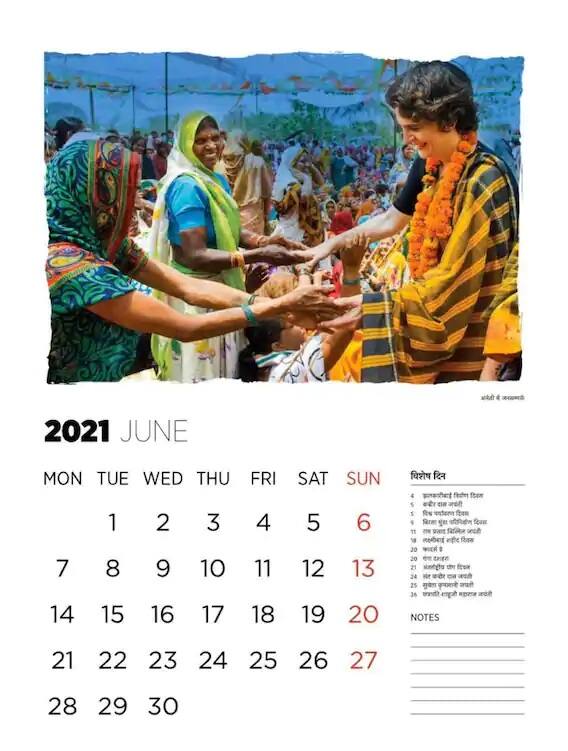 সোনভদ্র কাণ্ডে আদিবাসী মহিলাদের প্রতি সহানুভূতি প্রকাশ করছেন প্রিয়ঙ্কা।