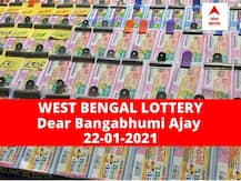 West Bengal Lottery Results Today: পশ্চিমবঙ্গ প্রিয় বঙ্গভূমি অজয় লটারি: ফলাফল আজ বিকেল চারটায়; প্রথম পুরস্কার বিজয়ী ৫০ লাখ টাকা পাবেন