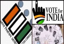 National Voters Day 2021: গণতন্ত্রকে মজবুত করেছে নির্বাচন কমিশন, জাতীয় ভোটার দিবসে ট্য়ুইট প্রধানমন্ত্রীর