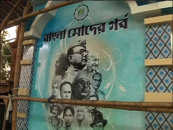 ‘পরাক্রম দিবস’ বনাম ‘দেশনায়ক দিবস’৷ ভিক্টোরিয়া মেমোরিয়ালে নেতাজির জন্মদিবস উপলক্ষ্যে কেন্দ্রীয় সরকারের অনুষ্ঠানে, মুখ্যমন্ত্রী বক্তৃতা দিতে ওঠার সময়, প্রধানমন্ত্রীর সামনেই ‘জয় শ্রীরাম’ স্লোগান। বঙ্গে বিধানসভা ভোটের মুখে নেতাজির জন্মজয়ন্তীতেও পিছু ছাড়েনি রাজনীতি!