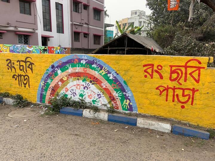 এমন এক অভিনব উদ্যোগ বাস্তবায়িত করতে বাধা আসেনি এমনটা নয়। কেউ কেউ প্রথমে রাজি হননি। পরে সব দেখেশুনে তাঁরা এগিয়ে এসেছেন। আবার অনেকে নিজে থেকেই দেওয়াল রং করে দিয়েছেন। আর আজ তাই প্রত্যেকেই গর্বিত নিজের পাড়া রং ছবি পাড়া নিয়ে। ছবি ও তথ্য - সঞ্চয়ন মিত্র
