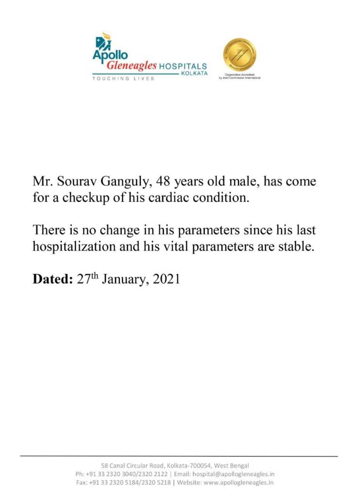 Sourav Ganguly Health: রিপোর্টে নতুন কিছু ধরা পড়েনি, ভাল আছেন সৌরভ, জানাল হাসপাতাল কর্তৃপক্ষ